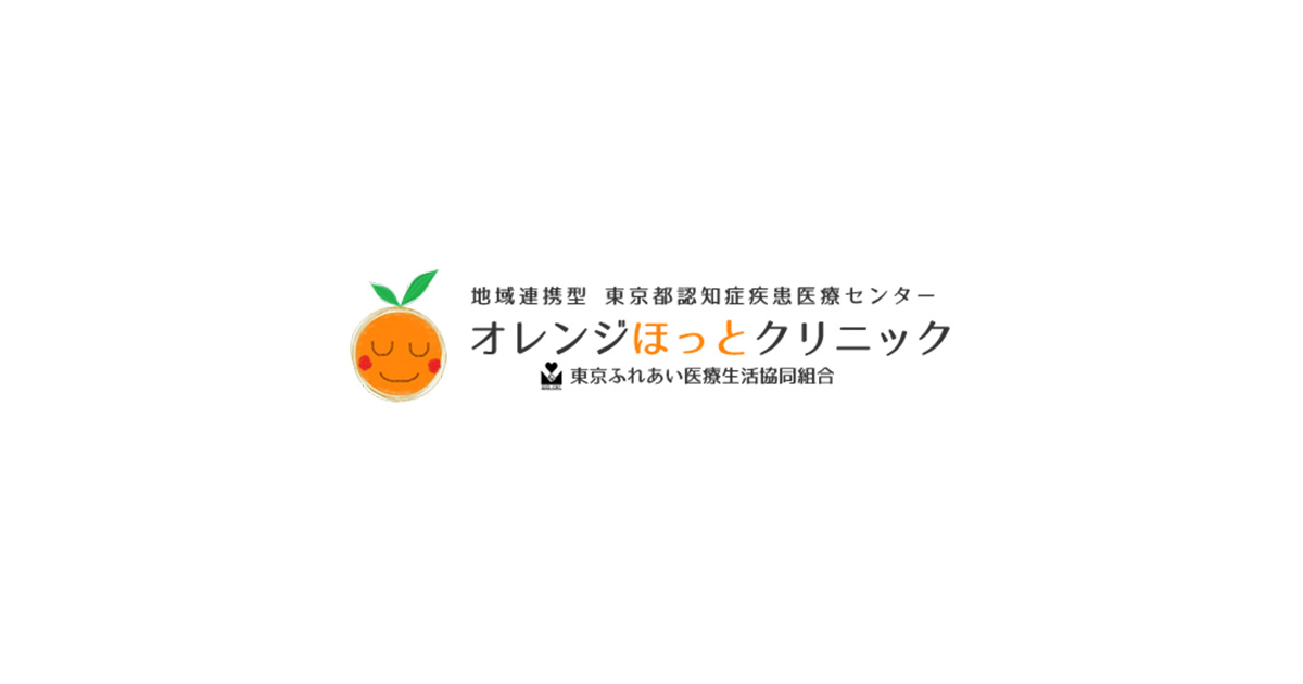 2026年 認知症はじめて講座のご案内